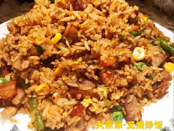 BBQ Pork Fried Rice 叉烧炒饭